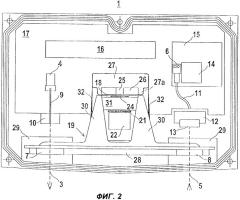 Оптоэлектронное устройство (патент 2256151)
