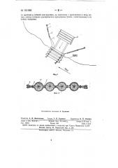 Тросово-кольцевой комплект (патент 151622)