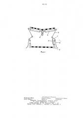 Устройство для промежуточной разгрузки ленточного конвейера (патент 901199)