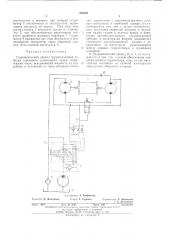 Гидравлический привод грузоподъемной лебедки стрелового самоходного крана (патент 493425)