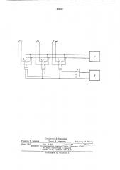Устройство для переключения термопар (патент 454432)