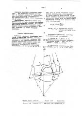 Зубчатая передача (патент 599115)