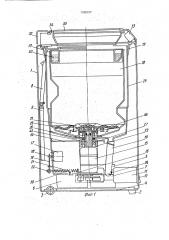 Привод стиральной машины (патент 1788107)