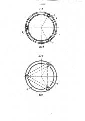 Способ б.и.болячевского возведения гидротехнического сооружения (патент 1281617)