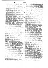 Устройство для температурной защиты электродвигателя (патент 1108550)