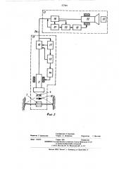 Устройство для исследования поперечного сечения ствола скважины (патент 527681)