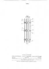 Дисковый экструдер для переработки (патент 285226)