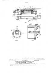 Установка для сборки и сваркипродольных швов обечаек (патент 799934)