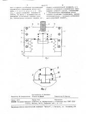 Предохранительное устройство ю.в.глушакова (патент 1642173)