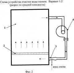 Устройство очистки воды (варианты) (патент 2358912)