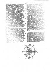 Устройство для намотки и укладки катушек обмотки в пазы статора электрической машины (патент 1128340)