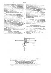 Управляемый пневматический двухпозиционный привод (патент 898406)