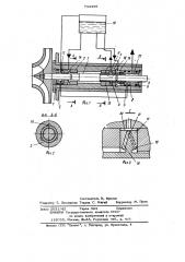 Система смазки турбомашины (патент 734425)
