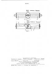 Фильтр (патент 981764)