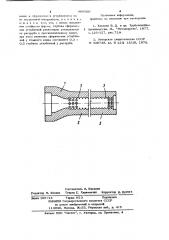 Форма для центробежного литья труб (патент 908500)