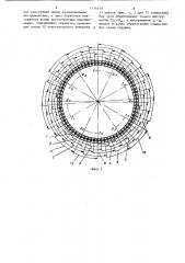 Способ обработки отверстий во фланце круглой детали (патент 1174170)