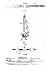 Отопительный радиатор (патент 1776929)