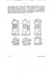 Печь для отопления (патент 15395)