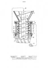 Загрузочное устройство машин для переработки пластмасс типа экструдеров (патент 1305049)