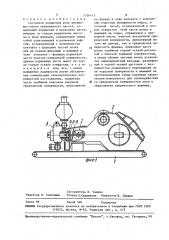 Составной поршневой шток (патент 1536111)