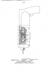 Машина ударного действия (патент 954210)