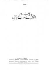 Роликовая опора для сварки цилиндрическихизделий (патент 182272)