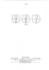 Оптико-электронное устройство для анализа положения плоскости изображения (патент 464796)