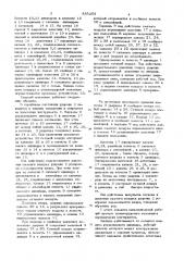 Ударный механизм (патент 855204)