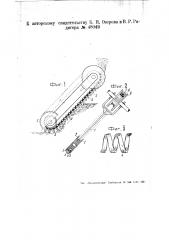 Врубовая машина для открытых работ (патент 48049)