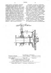 Центробежный насос (патент 1168749)