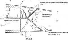 Устройство для аварийной эвакуации людей (патент 2413653)