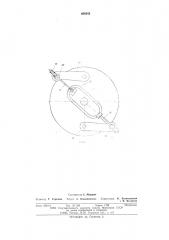 Колодочный тормоз (патент 600343)