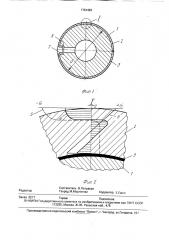 Способ восстановления шеек валов петросова (патент 1761422)