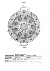 Аксиально-поршневая гидромашина (патент 1446347)