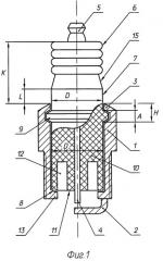Свеча зажигания для двигателя внутреннего сгорания (патент 2295812)