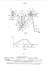 Устройство для подачи полосового и ленточного материала в рабочую зону пресса (патент 1609540)