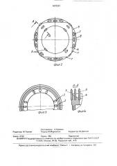 Буровая коронка (патент 1670081)