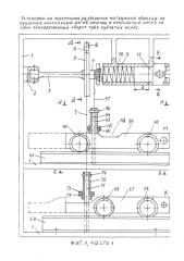 Установка на переменное раздельное нагружение образца на кручение, консольный изгиб, сжатие и консольный изгиб за один одновременный оборот трёх зубчатых колёс (патент 2586256)