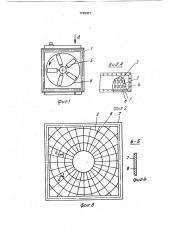 Система охлаждения двигателя внутреннего сгорания (патент 1726807)