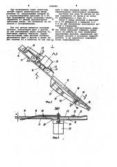 Автоматическая линия для индукционной термической обработки плоских деталей (патент 1018983)