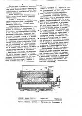 Электрическая графитировочная печь (патент 1231360)