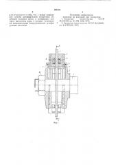 Устройство для крепления пильного диска на валу (патент 595150)