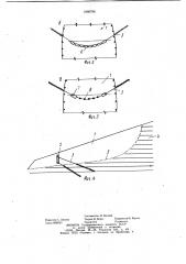 Противооползневое сооружение (патент 1060766)