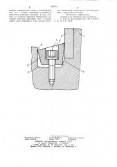 Режущий инструмент (патент 990435)