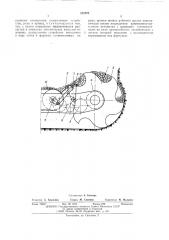 Роторная землеройная машина с прямой разгрузкой (патент 512270)