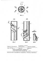 Горелка сталеплавильной печи (патент 1333965)
