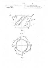 Турбулизатор для обсадной колонны (патент 1767160)