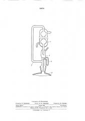 Насадка для конденсации низкокипящих жидкостей (патент 264764)