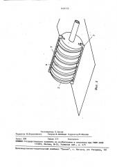 Пастеризатор (патент 1630755)