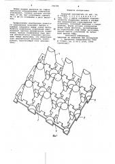 Ячеистый заполнитель (патент 966189)